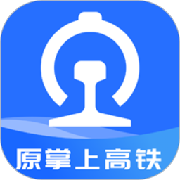国铁吉讯软件