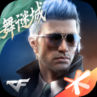 穿越火线：枪战王者