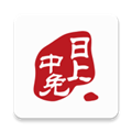 中免日上官方版