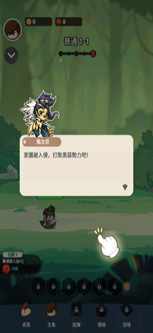 疯狂全明星2 第2张图