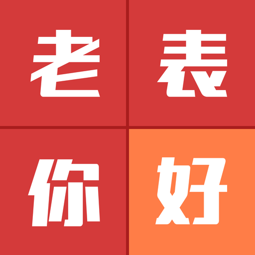 亲戚称呼计算器