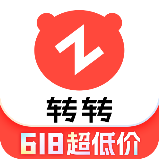 转转二手回收