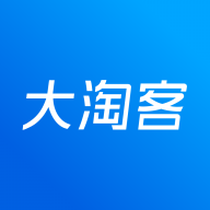 大淘客联盟安卓版