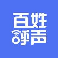 百姓呼声安卓版