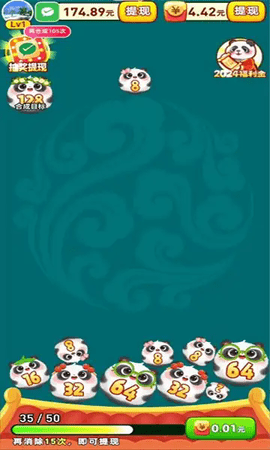 福宝熊猫游戏
