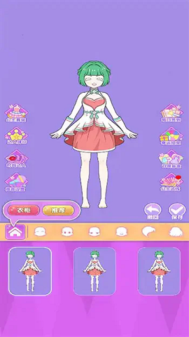 换装日记游戏
