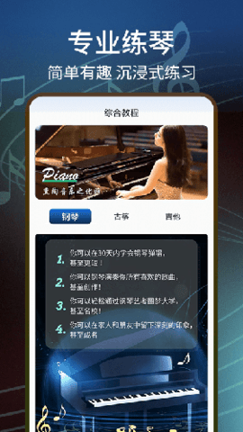 五线谱 第1张图