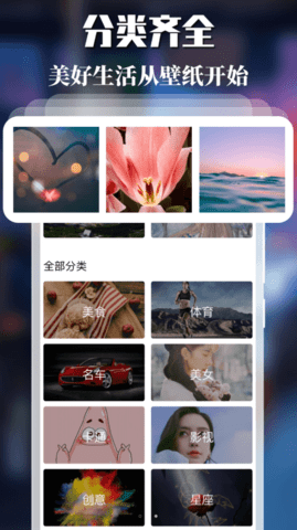精灵主题壁纸 第2张图