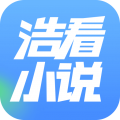 浩看免费小说