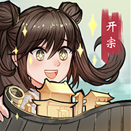 我的修真世界正式版