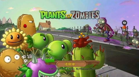 PvZTV全明星版游戏