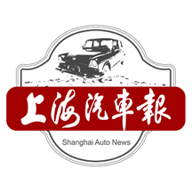 上海汽车报
