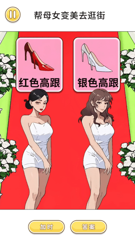 变妆美少女 第1张图