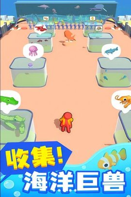 奔跑与收集手机版 第2张图