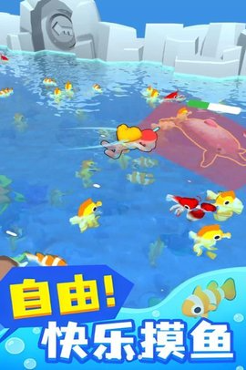 奔跑与收集手机版 第1张图