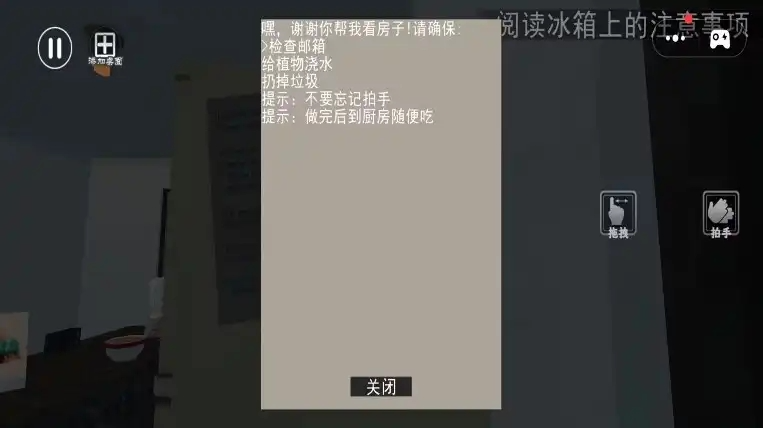 恐怖传说解谜传奇游戏