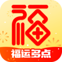 福运多点