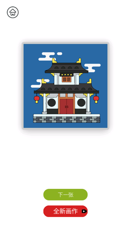 数字填色休闲解压游戏游戏