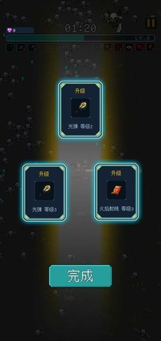 骑马和魔法游戏