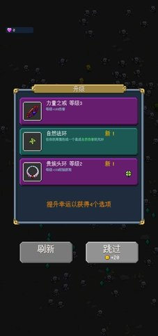 骑马和魔法游戏