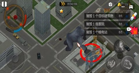 怪兽大破坏模拟器 第2张图