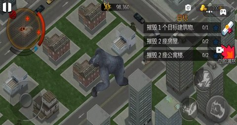 怪兽大破坏模拟器 第1张图