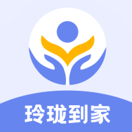 玲珑商家端