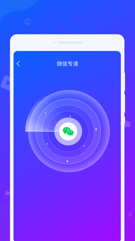 宸宇清理 第1张图