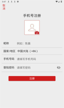 国创筑梦 第2张图
