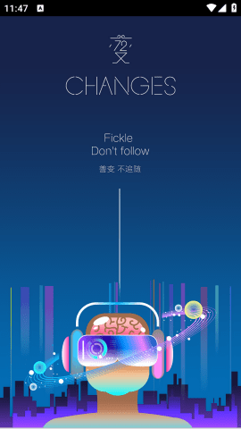 星空音乐 第1张图