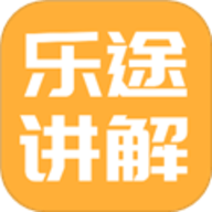 乐途旅游