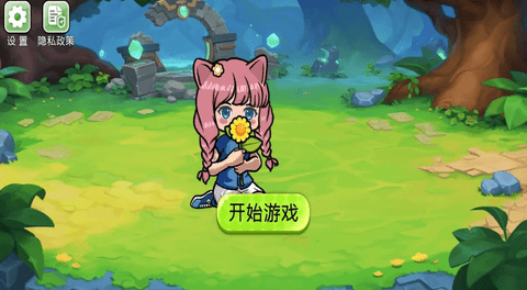 杂交植物战争派对 第2张图