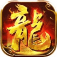 雄霸武神传奇手游新版