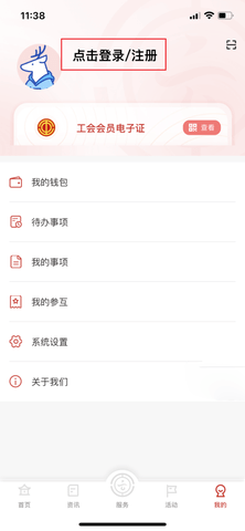 云岭职工医疗互助 第9张图