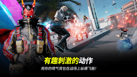 未来之役最新版(NEW STATE Mobile) 第7张图