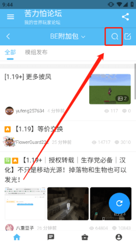 苦力怕论坛 第1张图