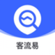客流易