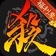 单机三国杀