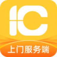 一车上门服务端