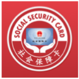 电子社保卡官方版