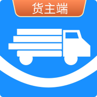 三乾九运货主端