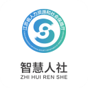 江苏智慧人社官方版