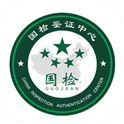 国检鉴证