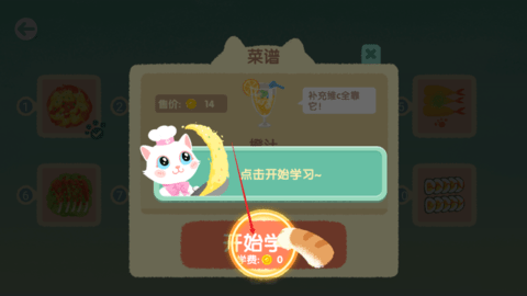 阿嫲的猫咪厨房美食制作 第3张图
