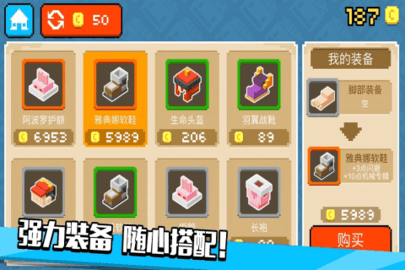 像素僵尸逃生(PixelZombieEscape) 第1张图
