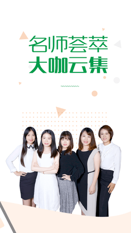 赛优学堂 第3张图