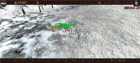 钢铁之躯2（Steel And Flesh 2） 第2张图