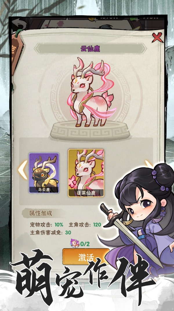 行侠仗义五千年 第1张图