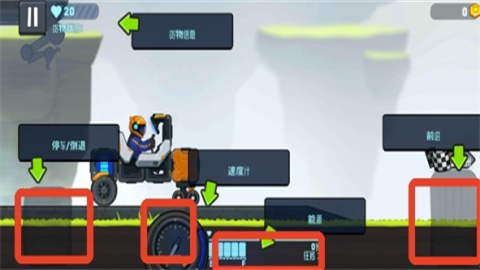 越野太空车2(Rovercraft 2) 第2张图