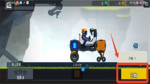 越野太空车2(Rovercraft 2) 第1张图